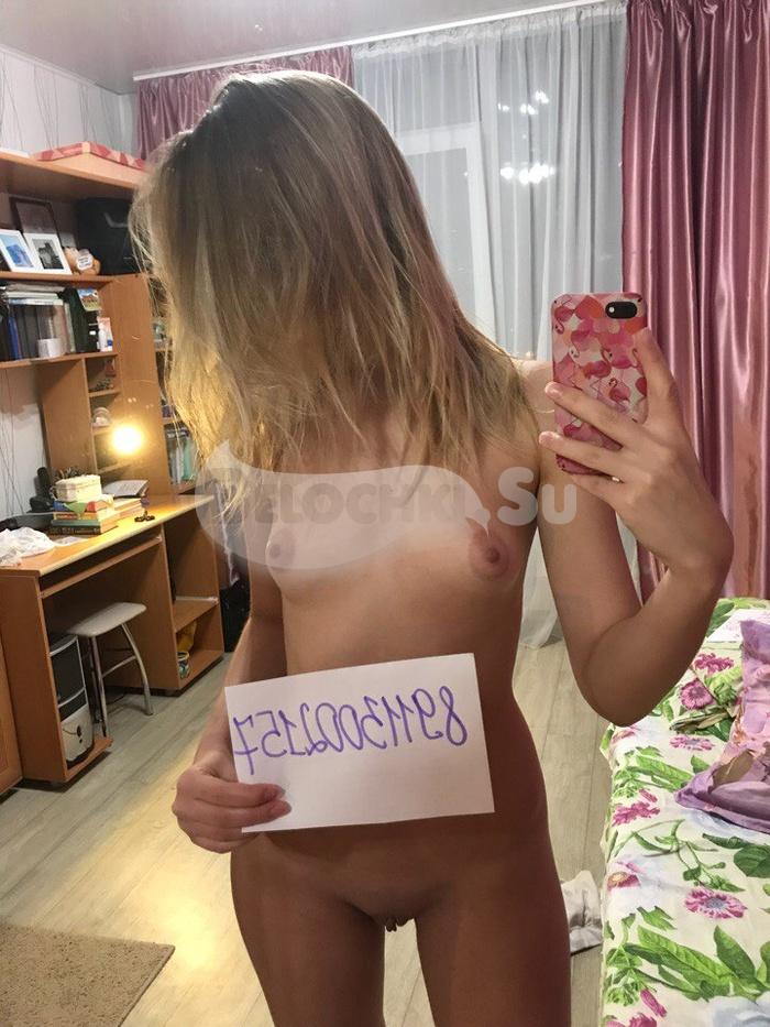 Проститутка Юля г. Староминская